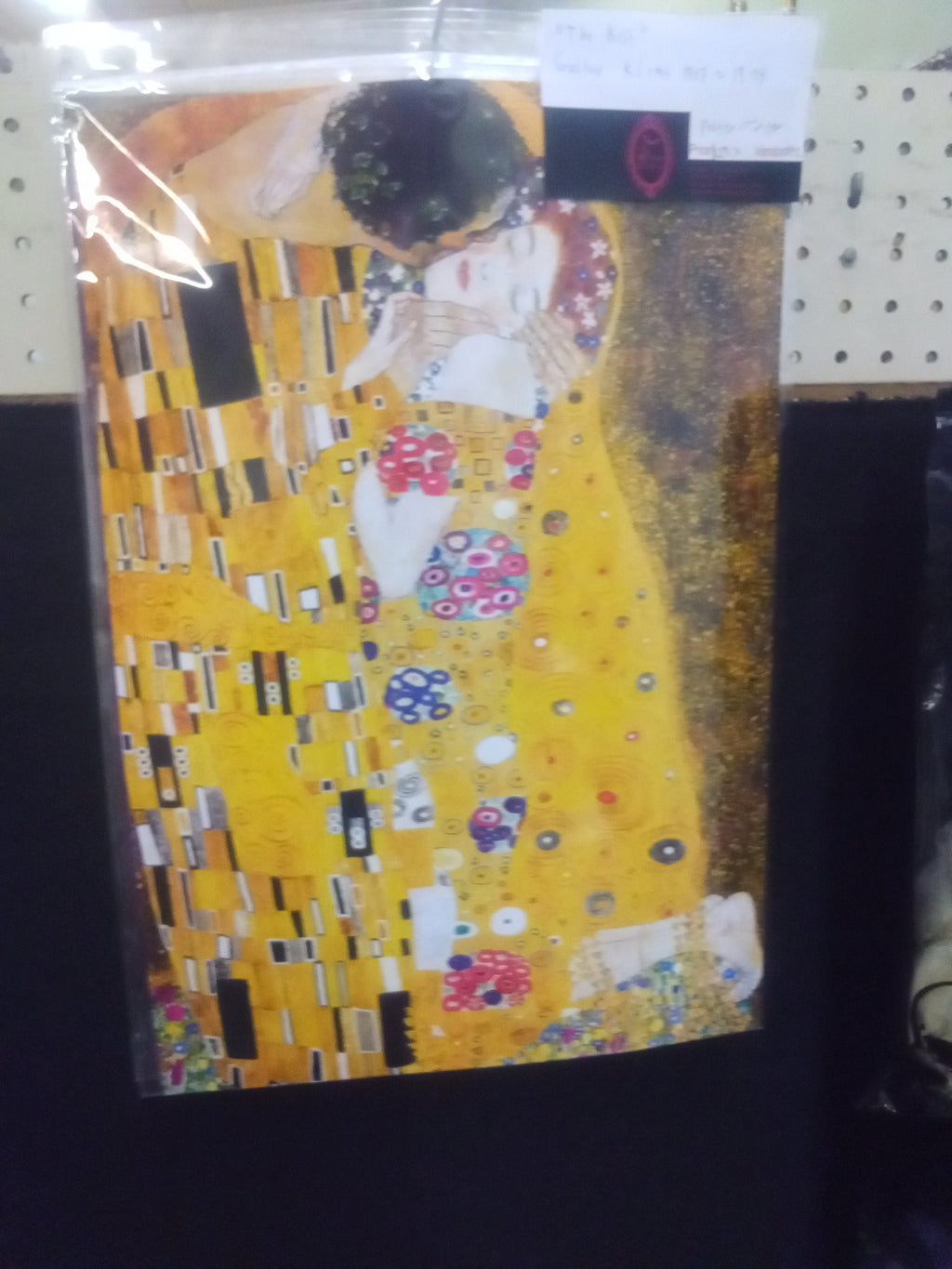 Gustav Klimt The Kiss 13" by 19" glossy wall poster